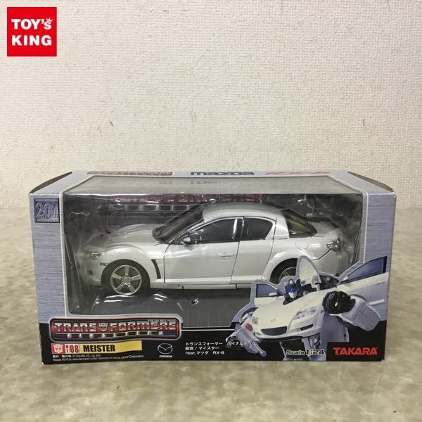 1円～ タカラ トランスフォーマー バイナルテック 1/24 BT08 マイ
