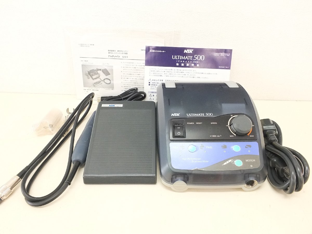 ナカニシ NSK アルチメイト500 ULTIMATE500 NE95-SB 歯科技工用高速