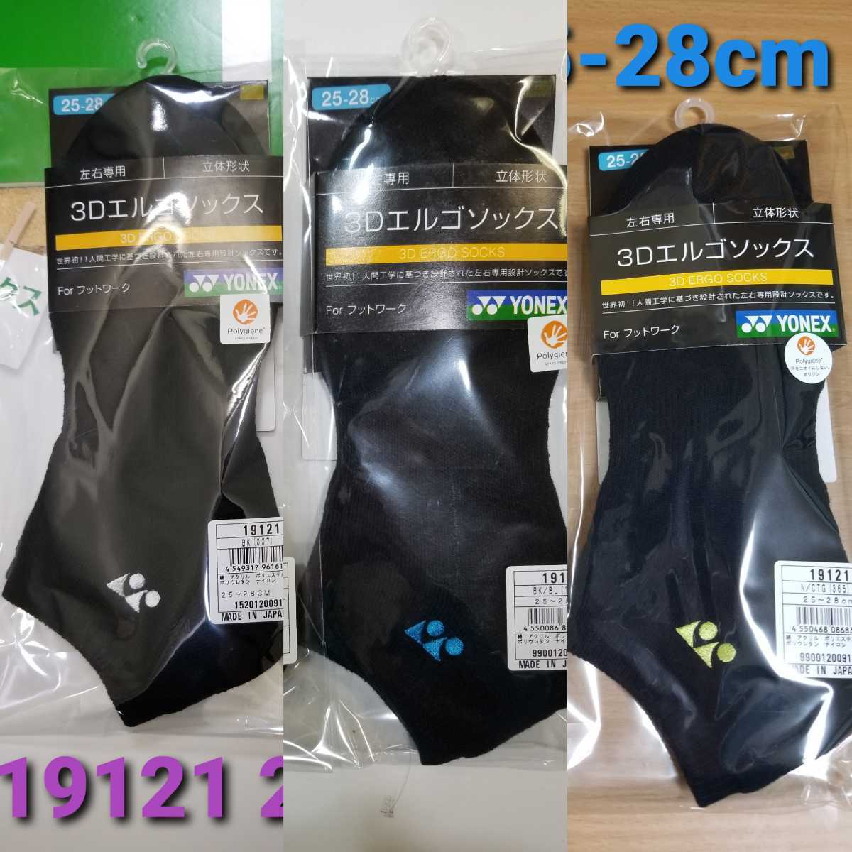 1円 セーラー服 チェックスカート 上下2点セット 夏物 半袖 青1本線