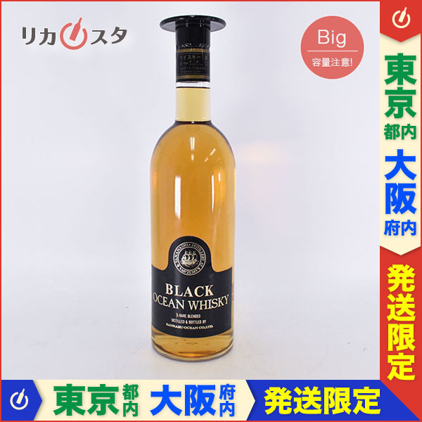 東京/大阪発送限定☆古酒☆三楽オーシャン ウイスキー ブラック
