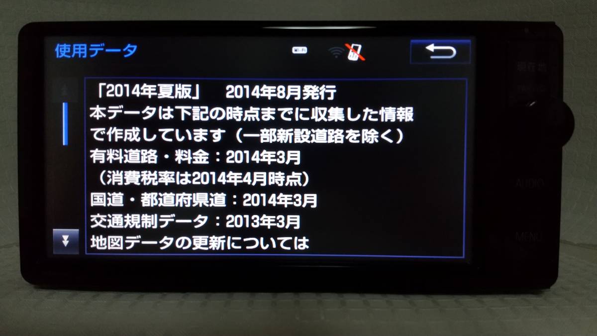 動作確認済み トヨタ純正 SDナビ NSZN-W64T 高精細液晶 新品フィルム 