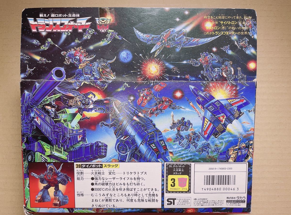 当時物 シール未使用 旧タカラ ハスブロ トランスフォーマー 