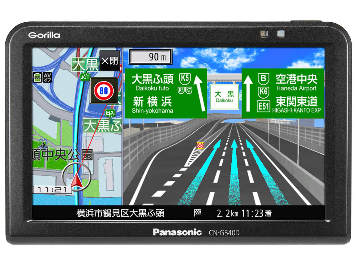 メモリーナビ SSD ポータブルナビ Panasonic Gorilla CN-G1200VD 