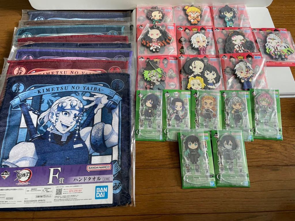 鬼滅の刃 立志編 Blu-ray 全巻収納BOX 竈門炭治郎 DVD 上下セット Blu