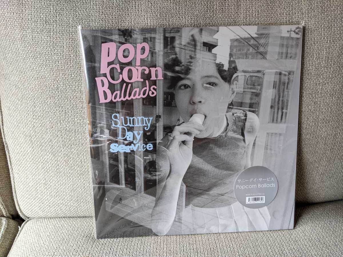 サニーデイ・サービス / 『Popcorn Ballads』 LP Popcorn Ballads