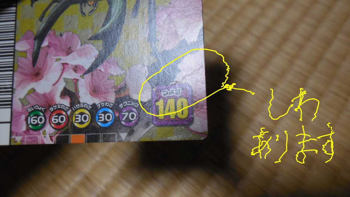 ムシキング5周年 006-A オオクワガタ タツマキ版 フォレストグリーン