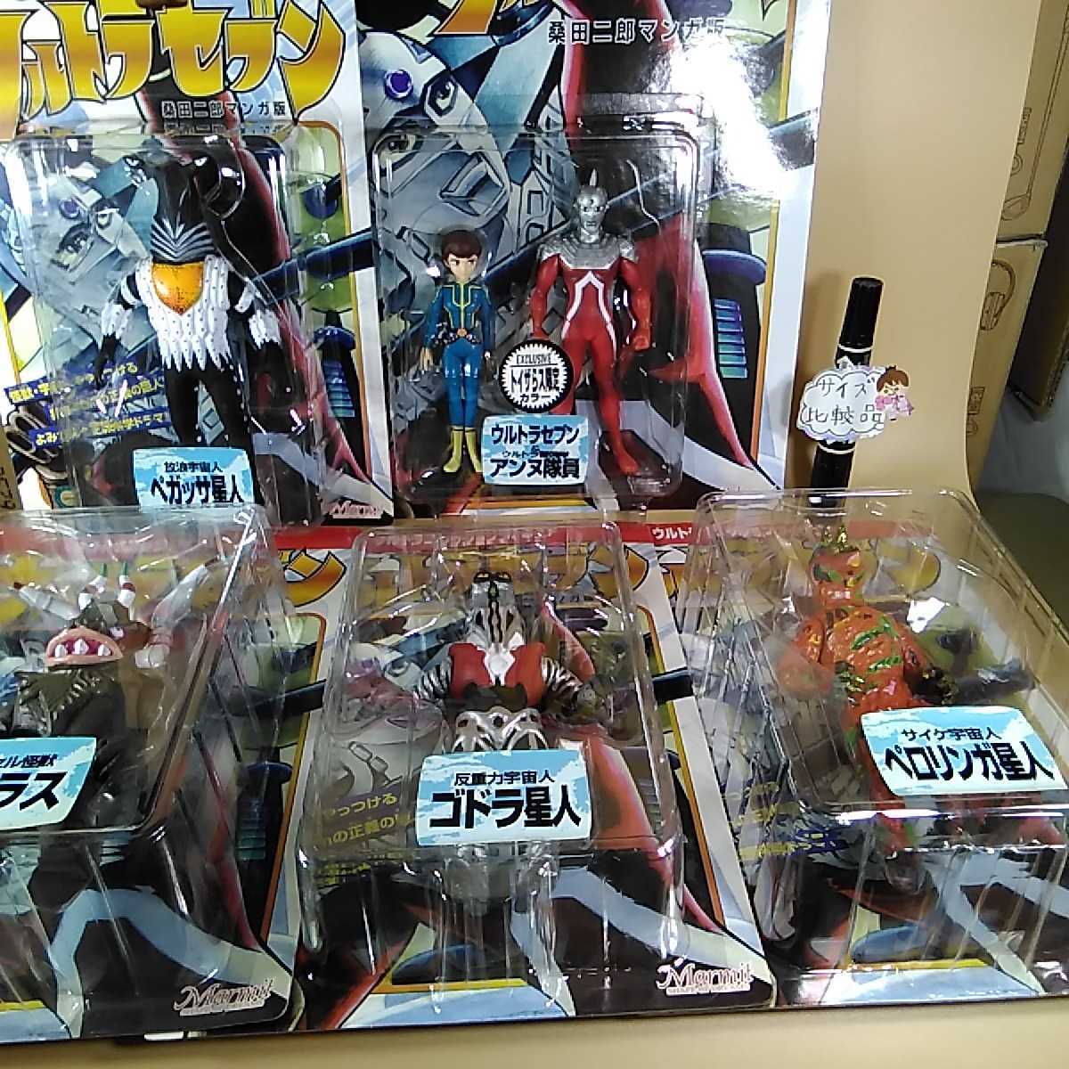 レア新品 千葉ジェッツ 瀬川琉久 SRガチャ 当たり アクリル盾-通販の