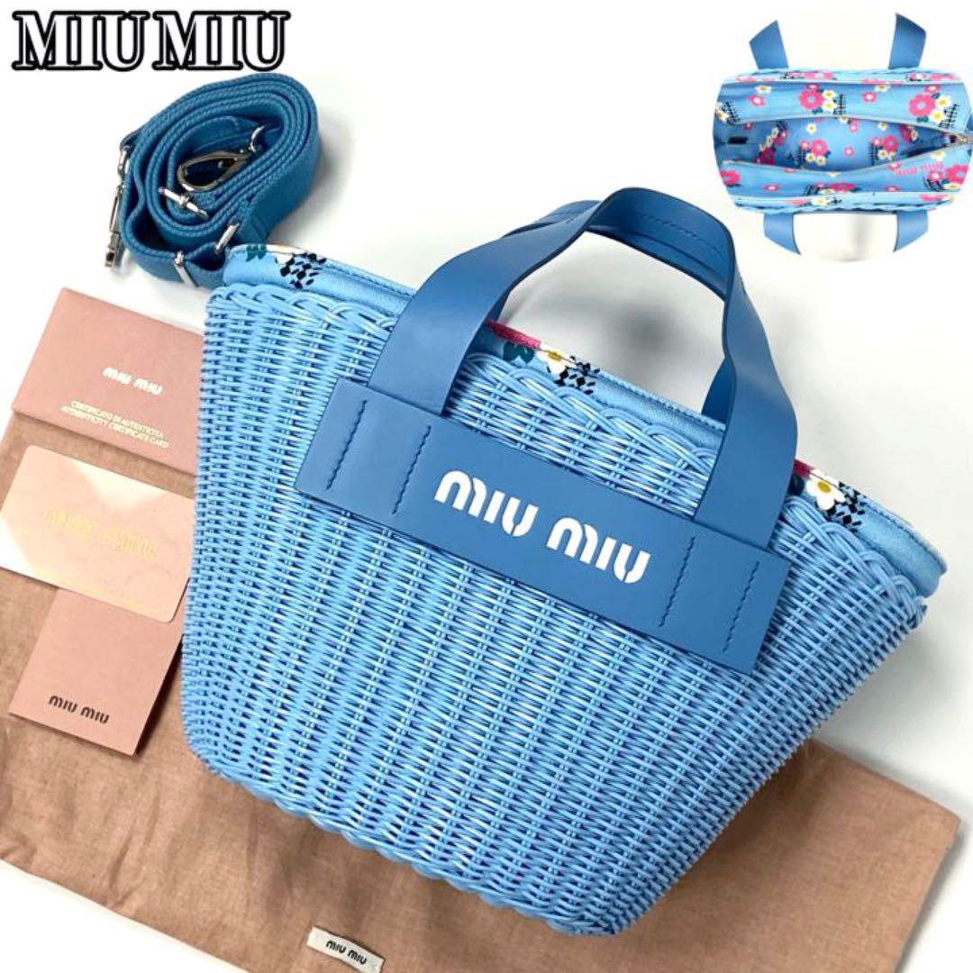 ☆miumiu☆ 2wayバック miu miu（ミュウミュウ） ヴィッテロカリブ