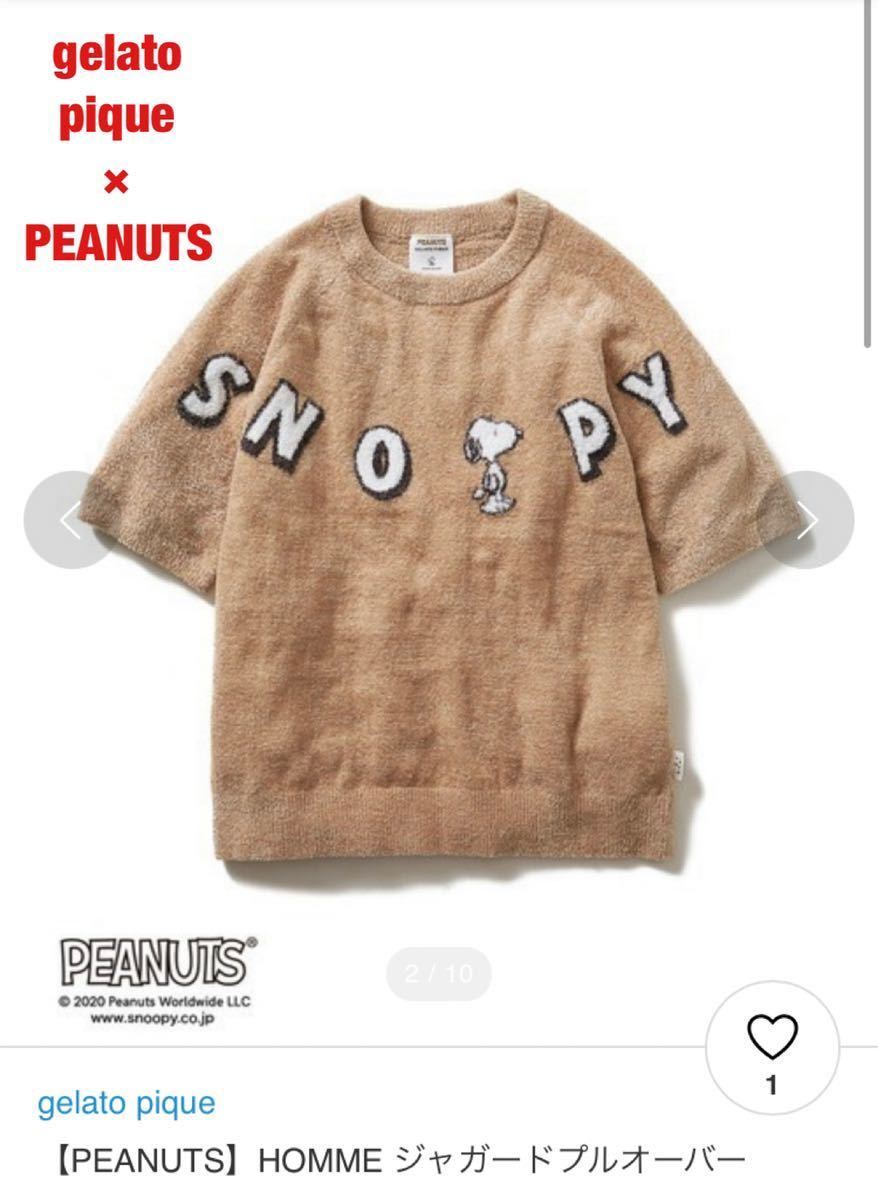 ジェラートピケ PEANUTS ジャガードプルオーバー＆ショートパンツセット ジェラートピケ PEANUTS ジャガードプルオーバー＆ショートパンツ