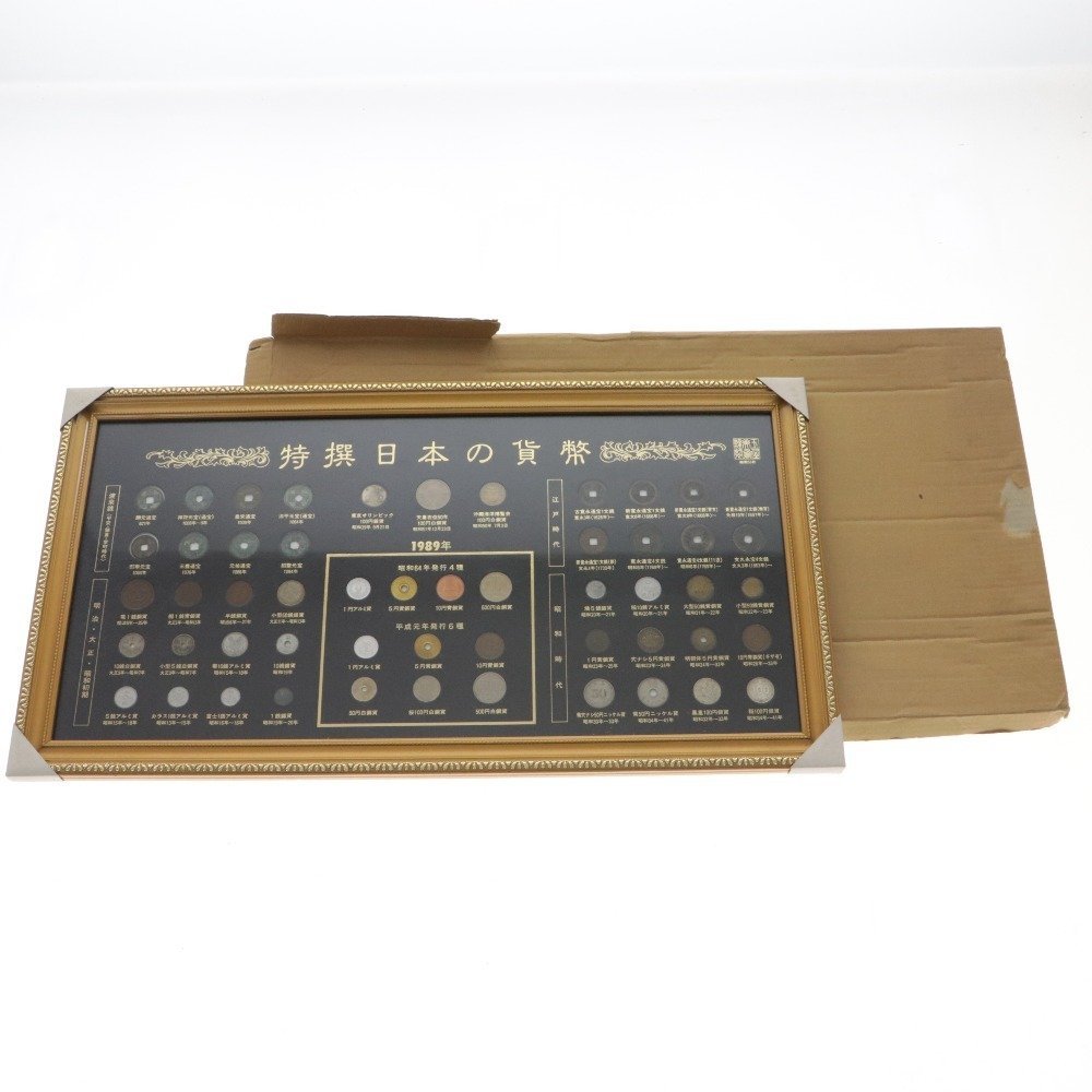 康熙通宝の中古品・新品・未使用品一覧 2026年最新Yahoo!オークション