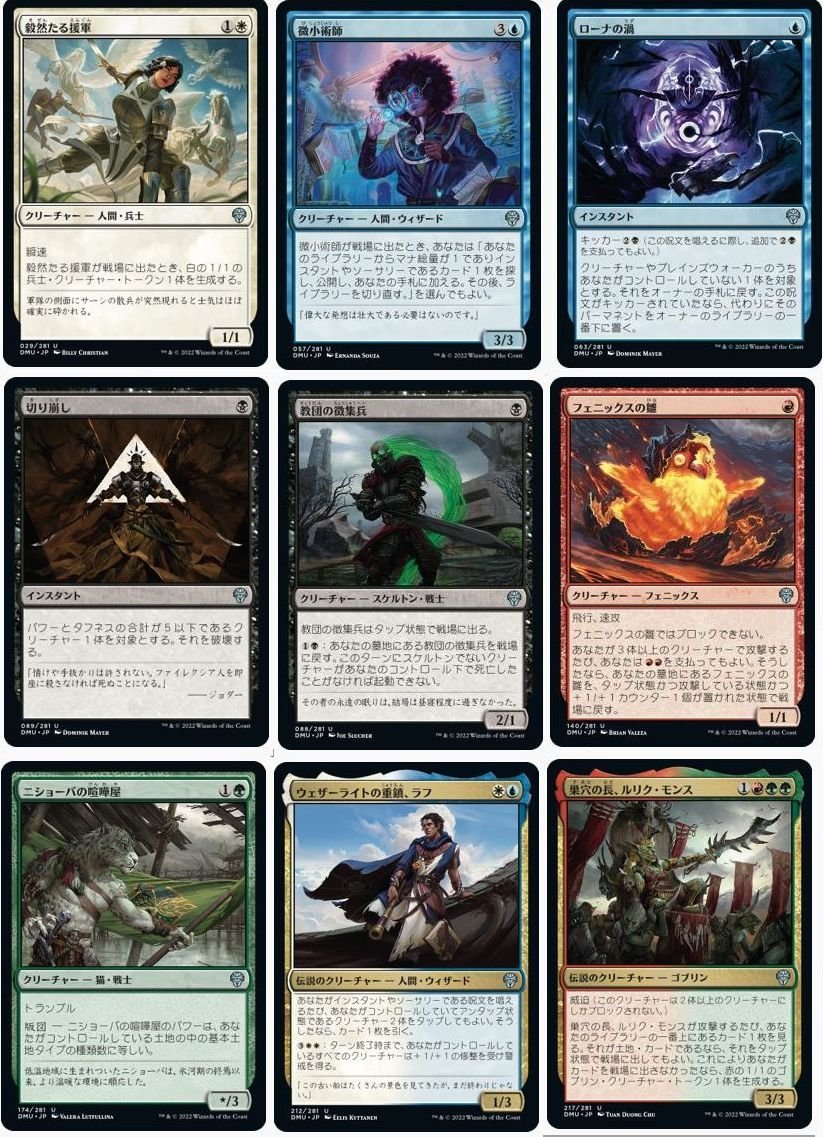mtg 静寂の命令 英語 foil MTG .: 静寂の命令 1枚 ご確認用スカージ MMQ