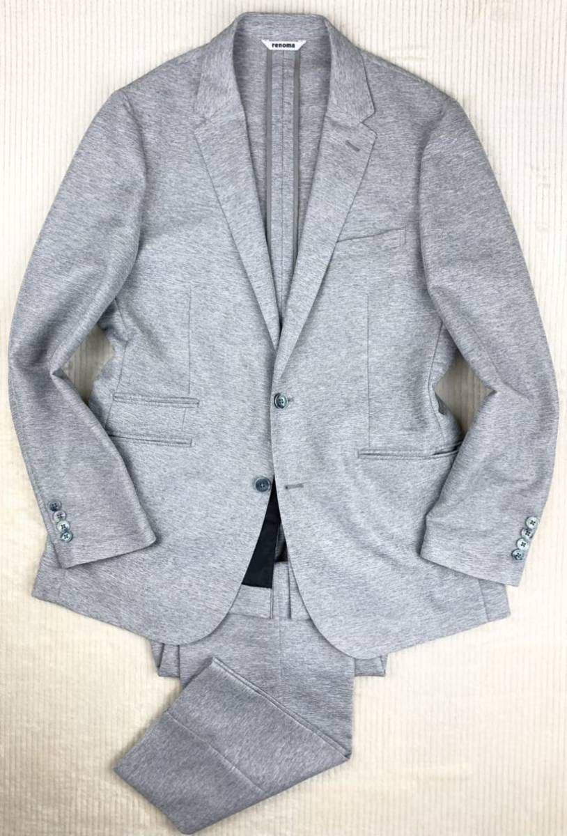 [最高級の着心地◎オンオフ兼用]renoma HOMME(レノマオム)セットアップ/スリムスーツ/ストレッチ/ビジネスカジュアル/グレー/定価¥40.000〜