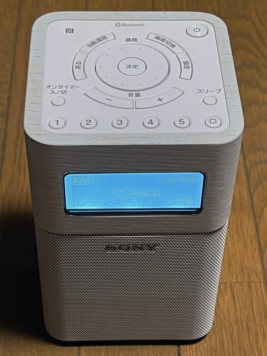 SRF-V1BT SONY - ソニー Sony 公式通販 Bluetooth機能付 | ホーム