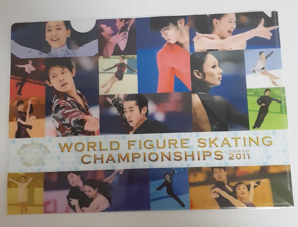 新品＊2011世界選手権クリアファイル＊高橋大輔＊浅田真央＊村上佳菜子 