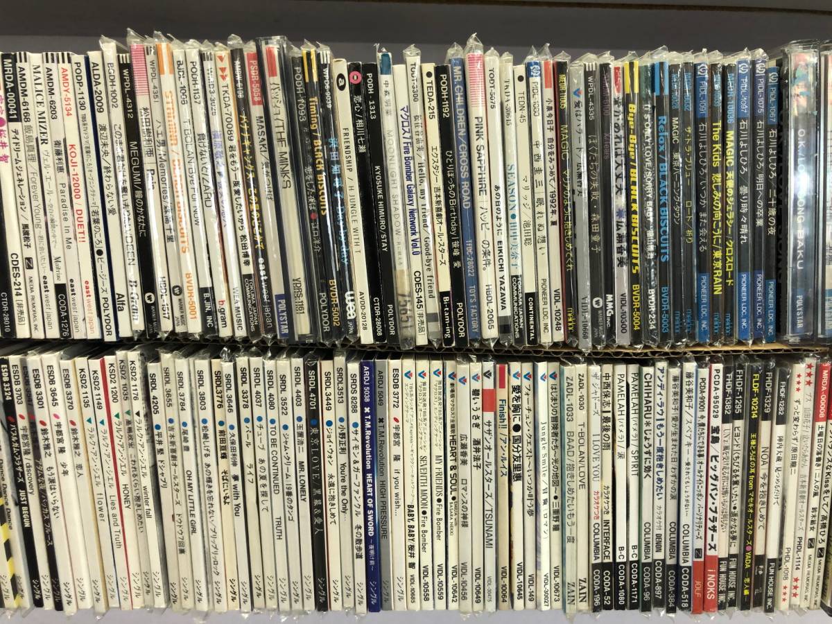 音楽CD 大量処分品 アルバム200枚以上 シングル200枚以上 個人 