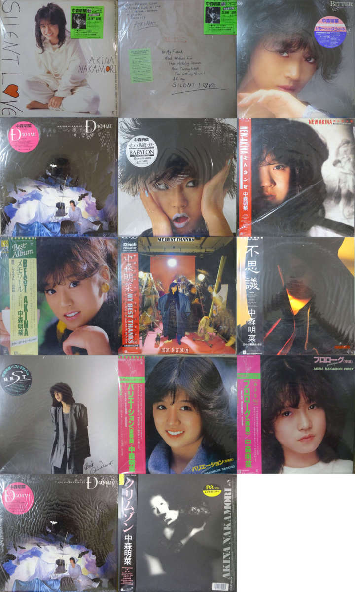限定SALE，送料無料 19001697; ALL帯付 ステッカー帯含 ②中森 明菜 Akina Nakamori 14枚セット / 不思議 バリエーション 他(中森明菜)｜売買されたオークション情報、yahooの商品情報をアーカイブ公開 - オークファン な行