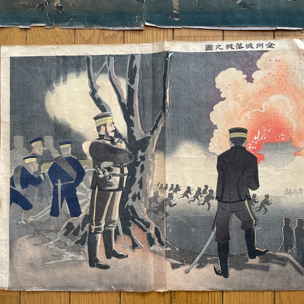 8213 木版画 2組 鹿児島戦記 金州城落城之図 楊洲斎周延 小林清親 明治