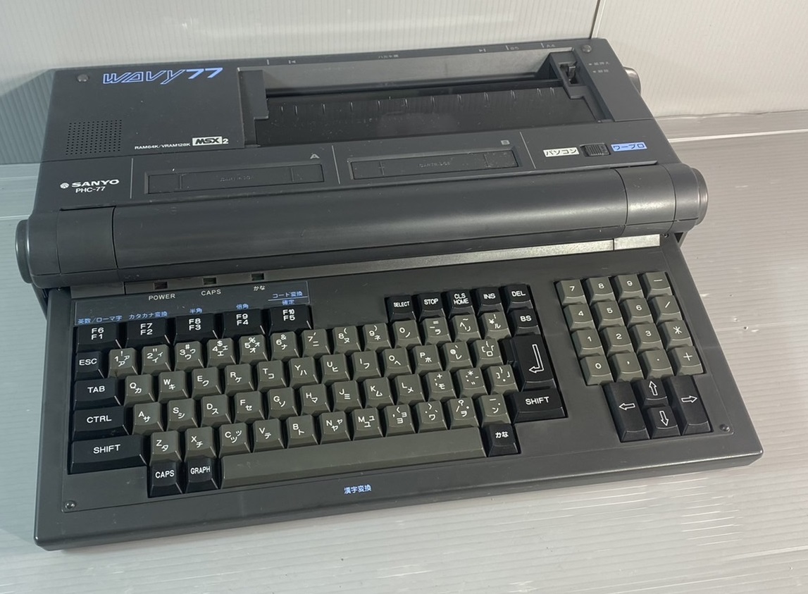 【ほぼ未使用品】完動品 SANYO PHC-77 MSX2 Wavy77 SANYO◇サンヨー◇PHC-77◇MSX2◇WAVY 77◇ワープロ◇パソコン◇現状
