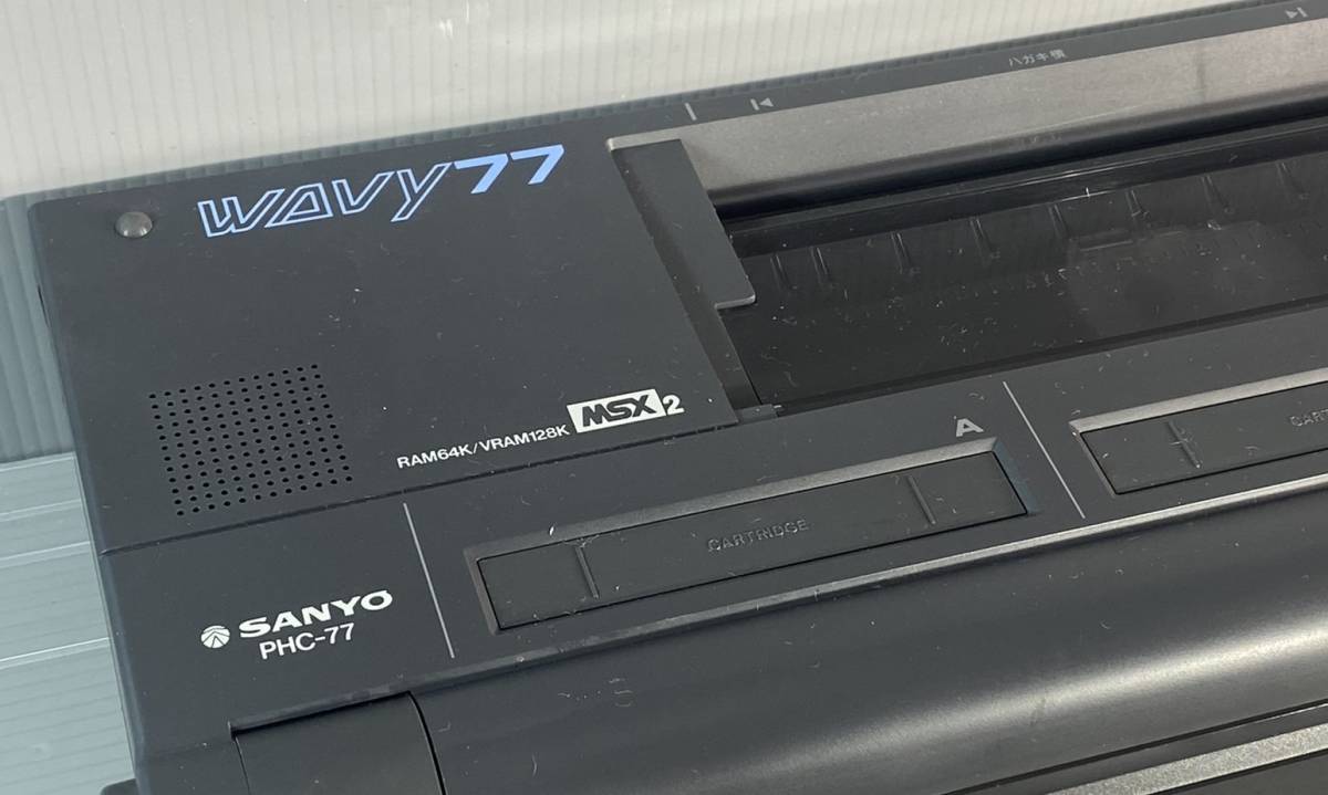 SANYO◇サンヨー◇PHC-77◇MSX2◇WAVY 77◇ワープロ◇パソコン◇現状