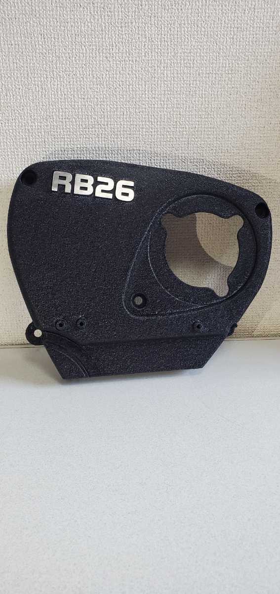 RB26 ベルトカバー BNR32 BCNR33 BNR34 WGNC34 GT-R RB26DETT 結晶塗装