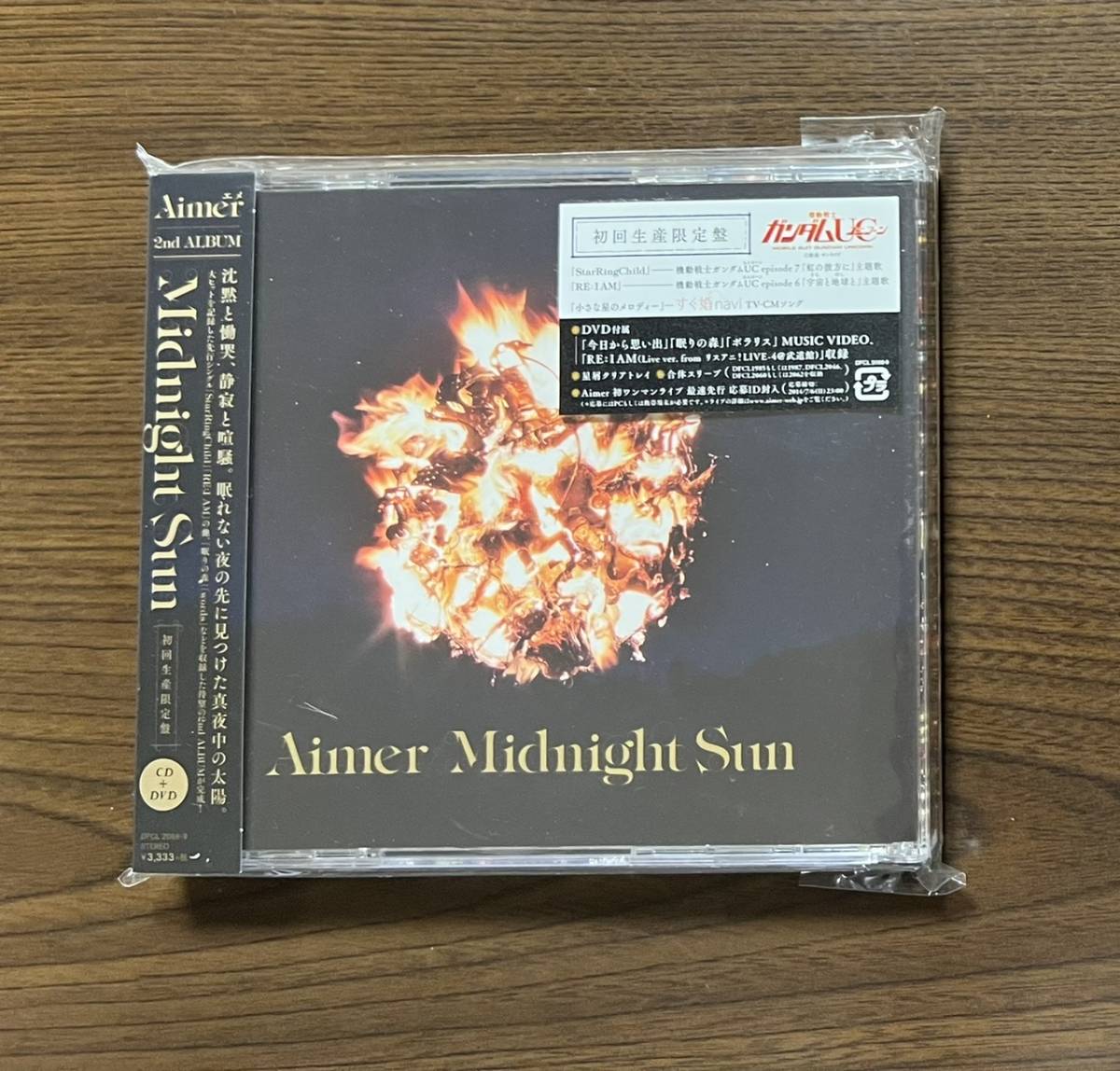 【定番，高品質】 Aimer 2ndアルバム Midnight Sun 初回生産限定盤 DVD付 合体スリーブケース封入 星屑クリアトレイ仕様 同様(その他)｜売買されたオークション情報、yahooの商品情報をアーカイブ公開 - オークファン あ行