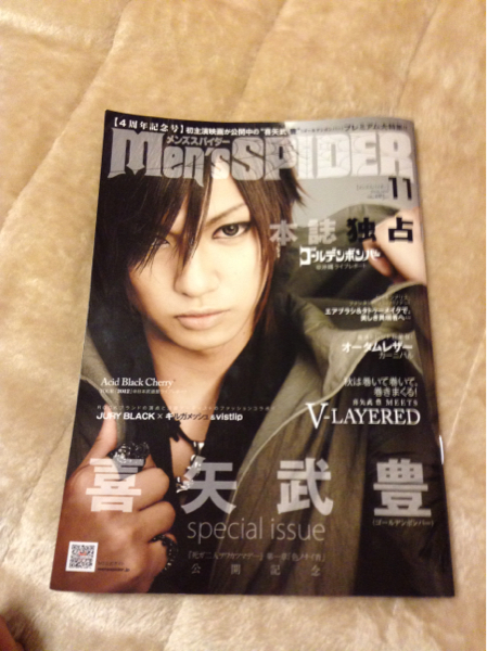 喜矢武豊 メンズスパイダー メンスパ キャン様 レア すっぴん 男性 売買されたオークション情報 Yahooの商品情報をアーカイブ公開 オークファン Aucfan Com