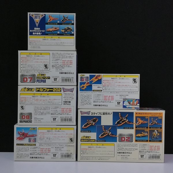 mT892b [当時物] ポピニカ ウルトラマンティガ ガッツマシン まとめ 