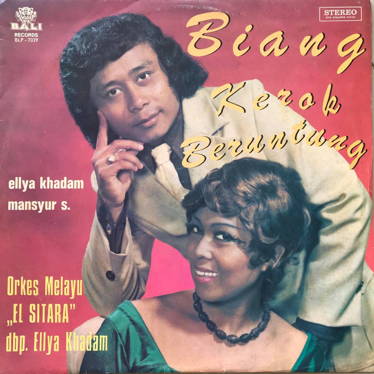 LP Indonesia「 O M El Sitara 」Tropical Funky Psych Dangdut 70's ダンドゥット インドネシア 人気歌手 