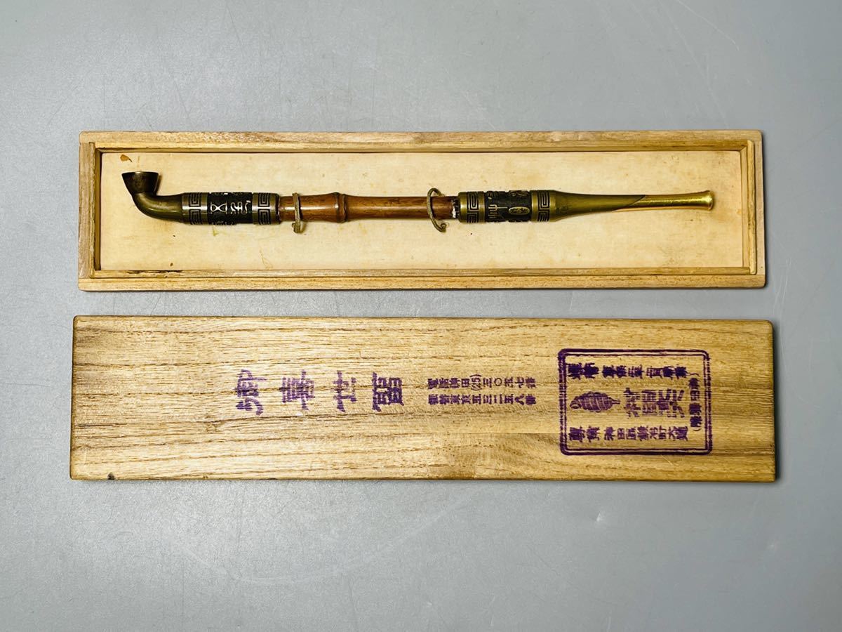 K20 キセル 煙管 銀製 四分一 金製 時代物 前金具 茄子に秋虫の図 