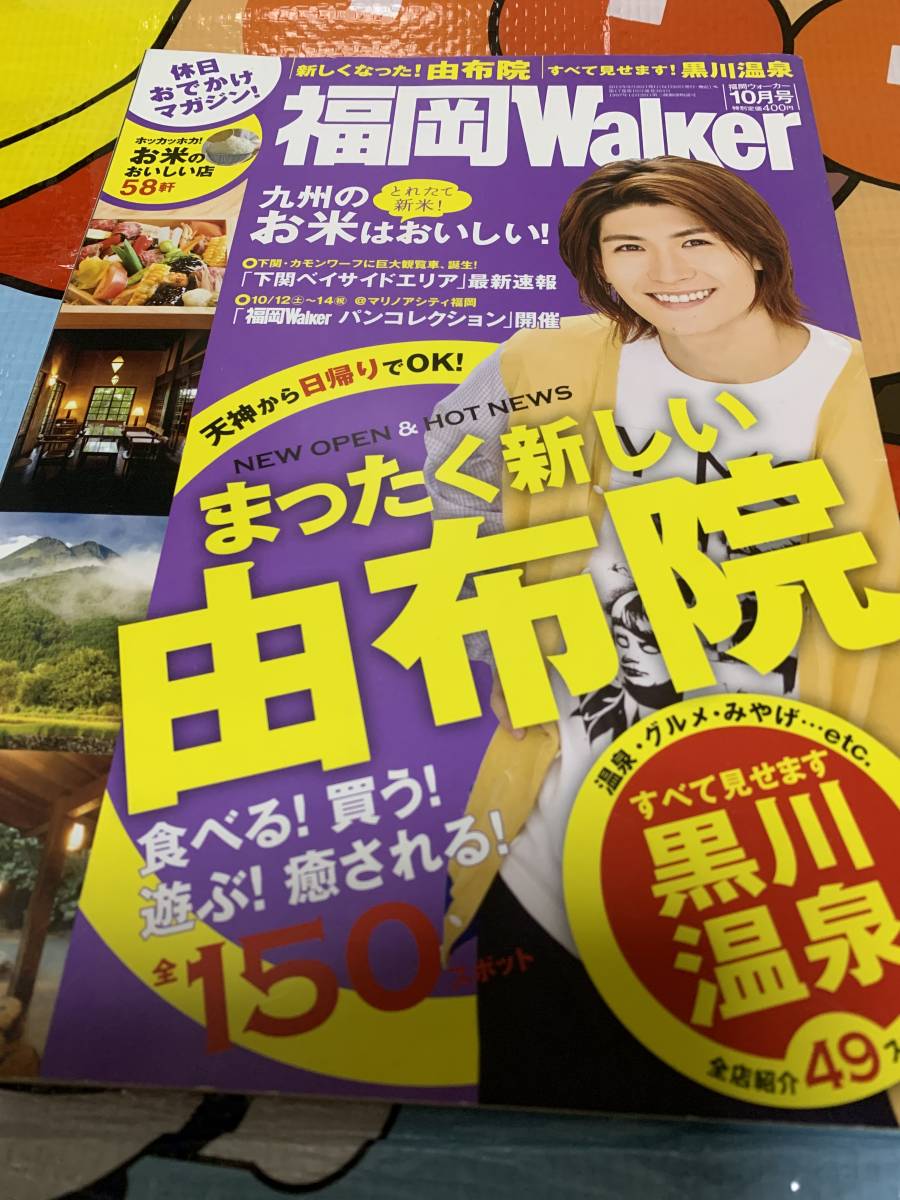 赤字超特価，新作 walker 三浦春馬(その他)｜売買されたオークション情報、yahooの商品情報をアーカイブ公開 - オークファン その他