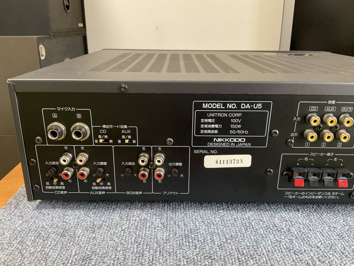 2026年最新Yahoo!オークション BMB △ ミキシングアンプ｜BMB DA-X21