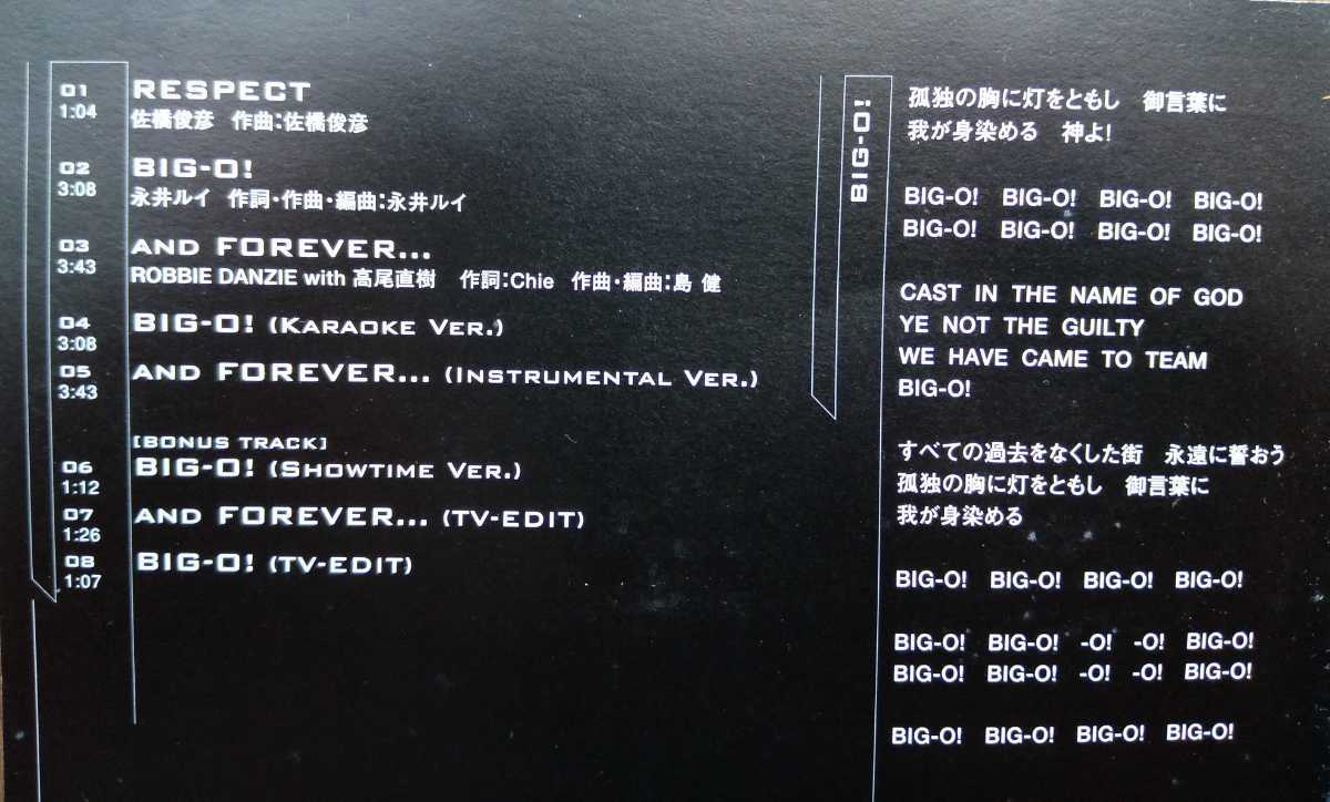 ≪アニメ≫THE ビッグオー オリジナルサウンドスコア for セカンド 