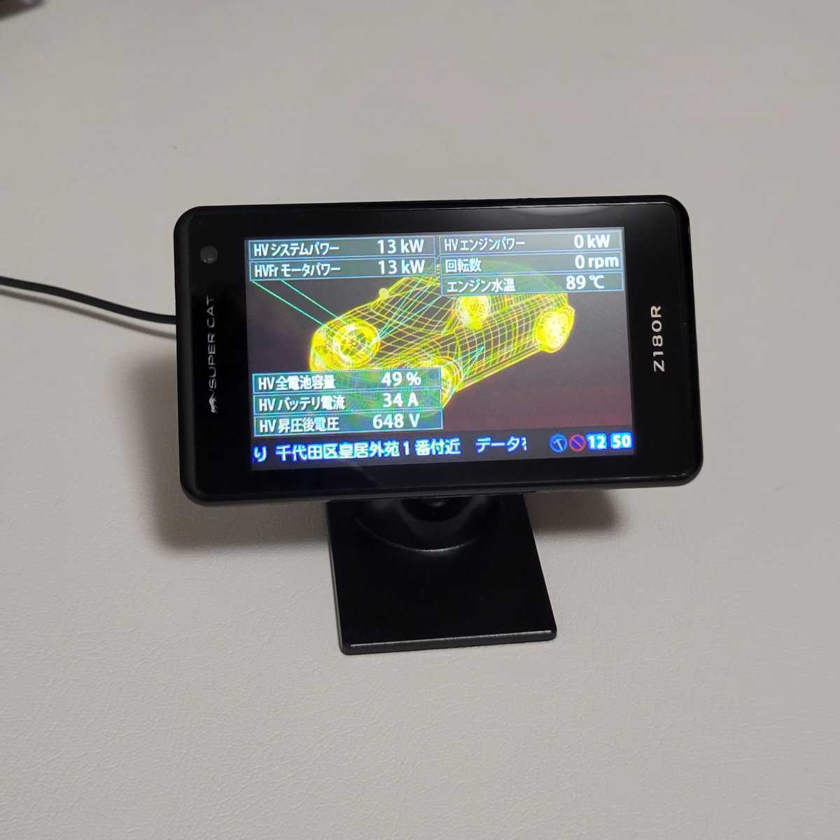 ☆超美品☆1円売切☆YUPITERU Supercat GPS内蔵レーダー探知機 A320