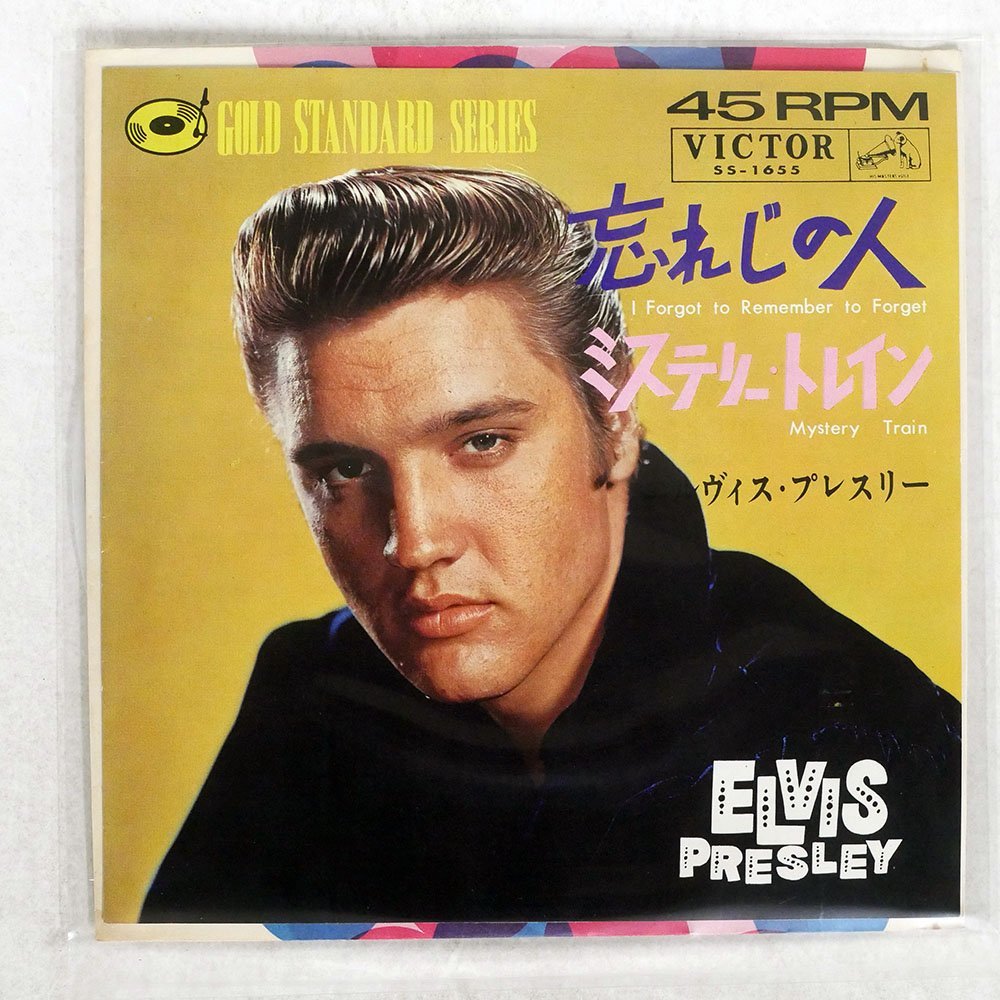 得価，大人気 7 エルヴィス プレスリー/忘れじの人/VICTOR SS-1655(Elvis Presley)｜売買されたオークション情報、yahooの商品情報をアーカイブ公開 - オークファン E