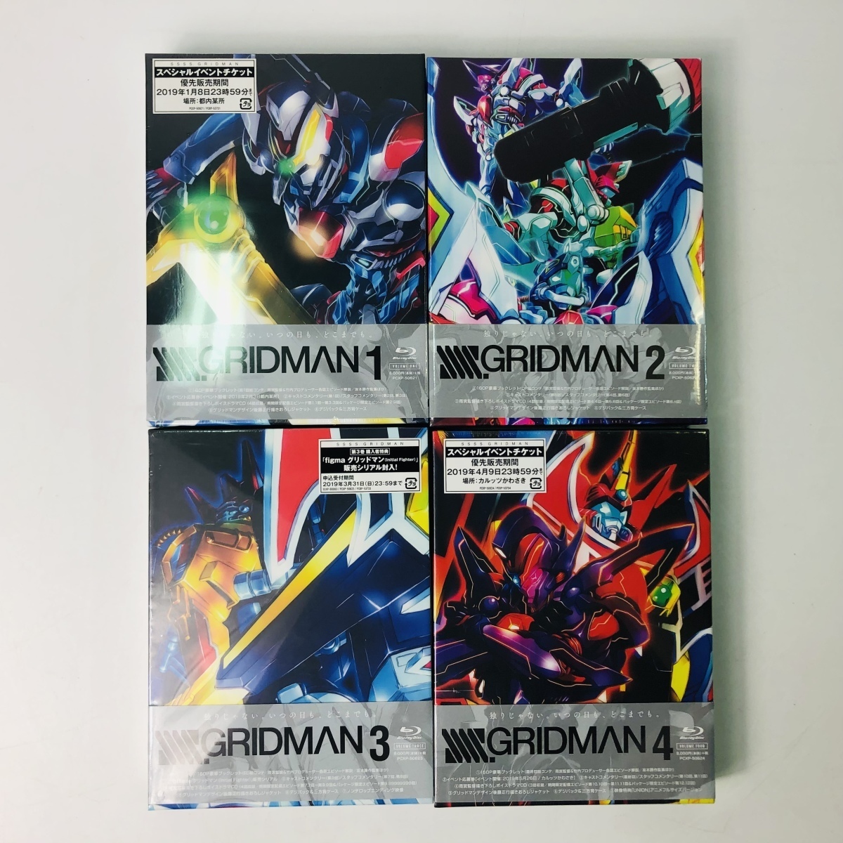 BD(BLU-RAY) SSSS.GRIDMAN 全4巻セット グリッドマン