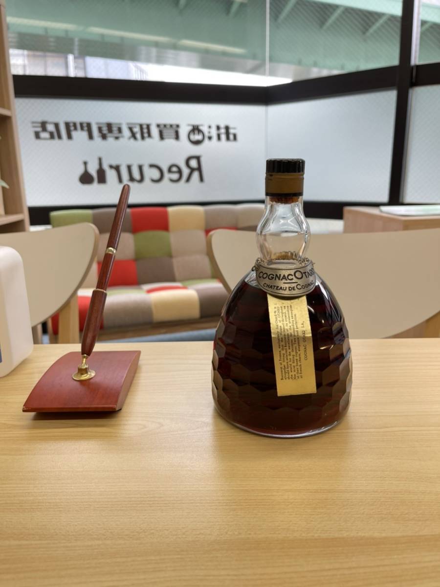 ブランデー] オタール バカラ デキャンタボトル 700ml コニャック