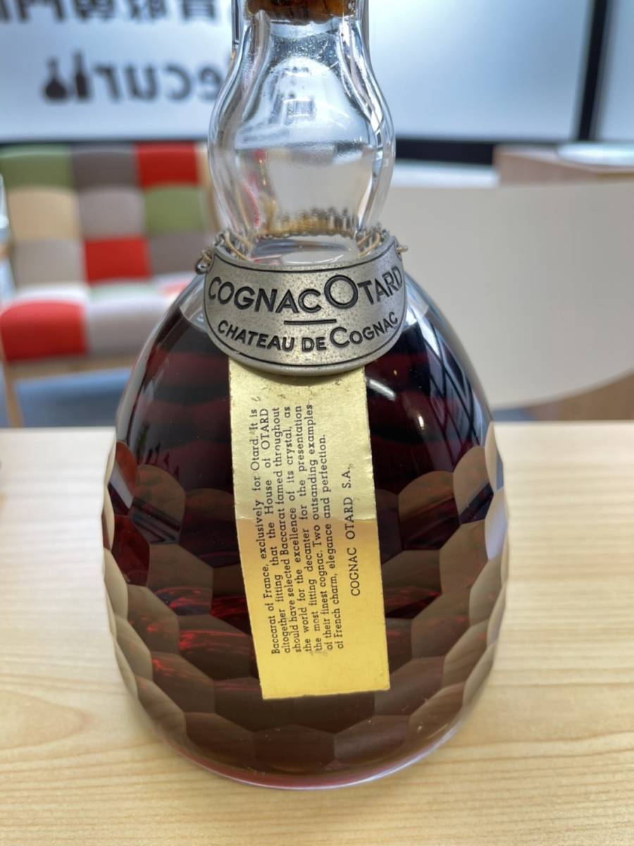 ブランデー] オタール バカラ デキャンタボトル 700ml コニャック