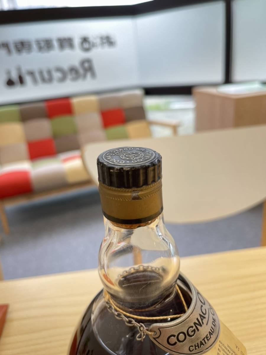 ブランデー] オタール バカラ デキャンタボトル 700ml コニャック