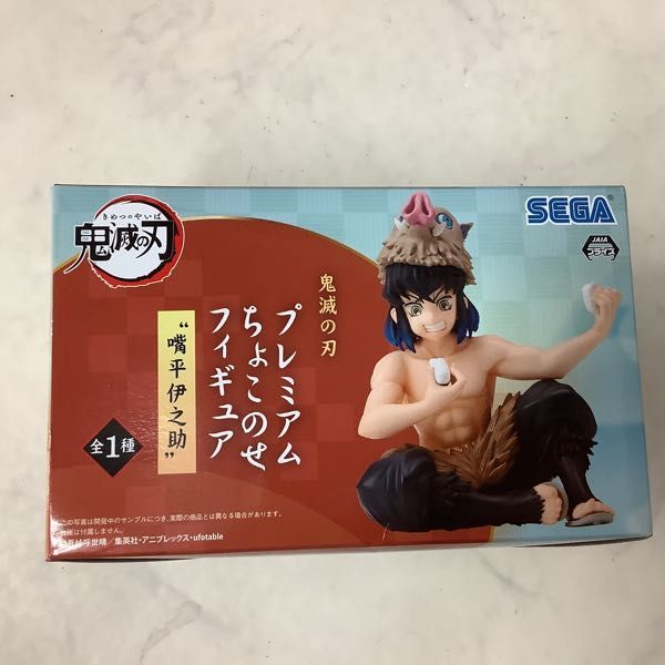 1円～ 未開封 鬼滅の刃 一番くじ等 鬼殺の志 ラストワンver 冨岡 義勇