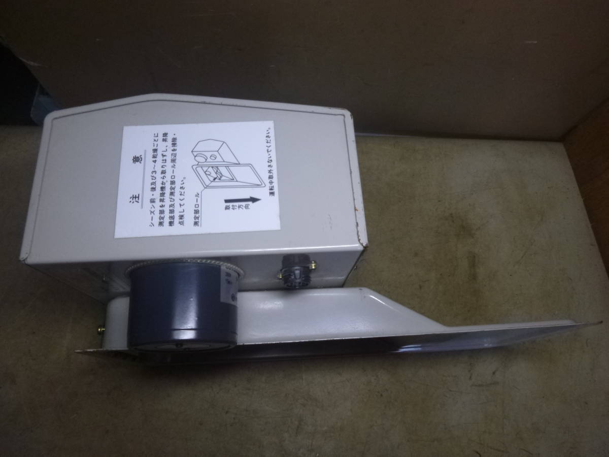 山本製作所 乾燥機 水分センサー部 MS-9B 水分計 NCD-12SX 動作未確認