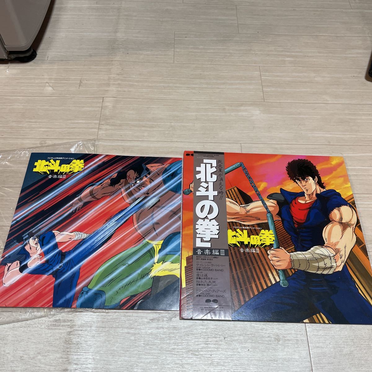 北斗の拳 - 音楽編 C25G0448 Ⅲ III 希少帯付LP Yahoo!オークション 0