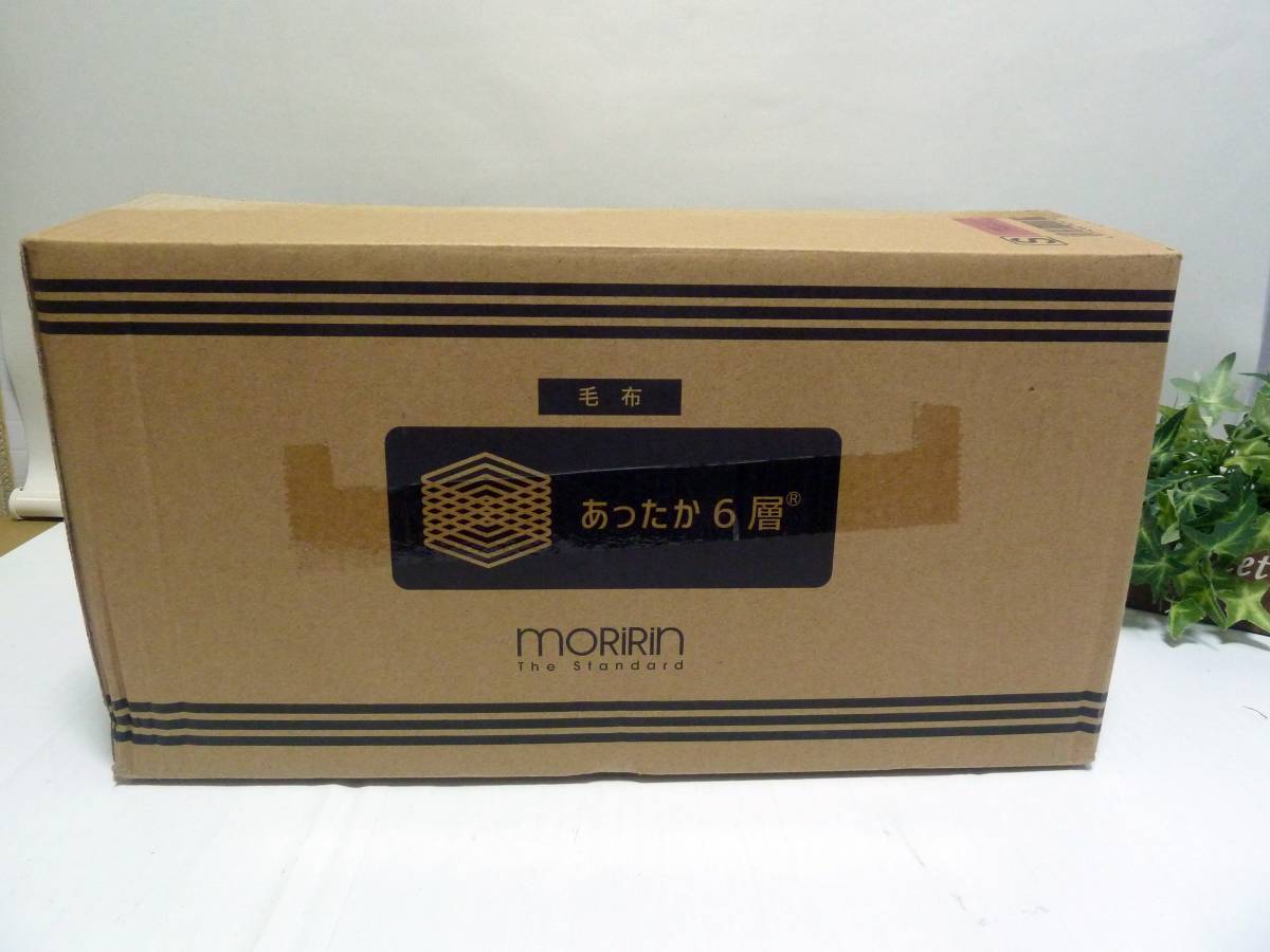 Moririn moririn モリリン あったか毛布 ピンク 6層毛布 シングルロング 寝具 毛布①(その他)|売買されたオークション情報、yahooの商品 ...