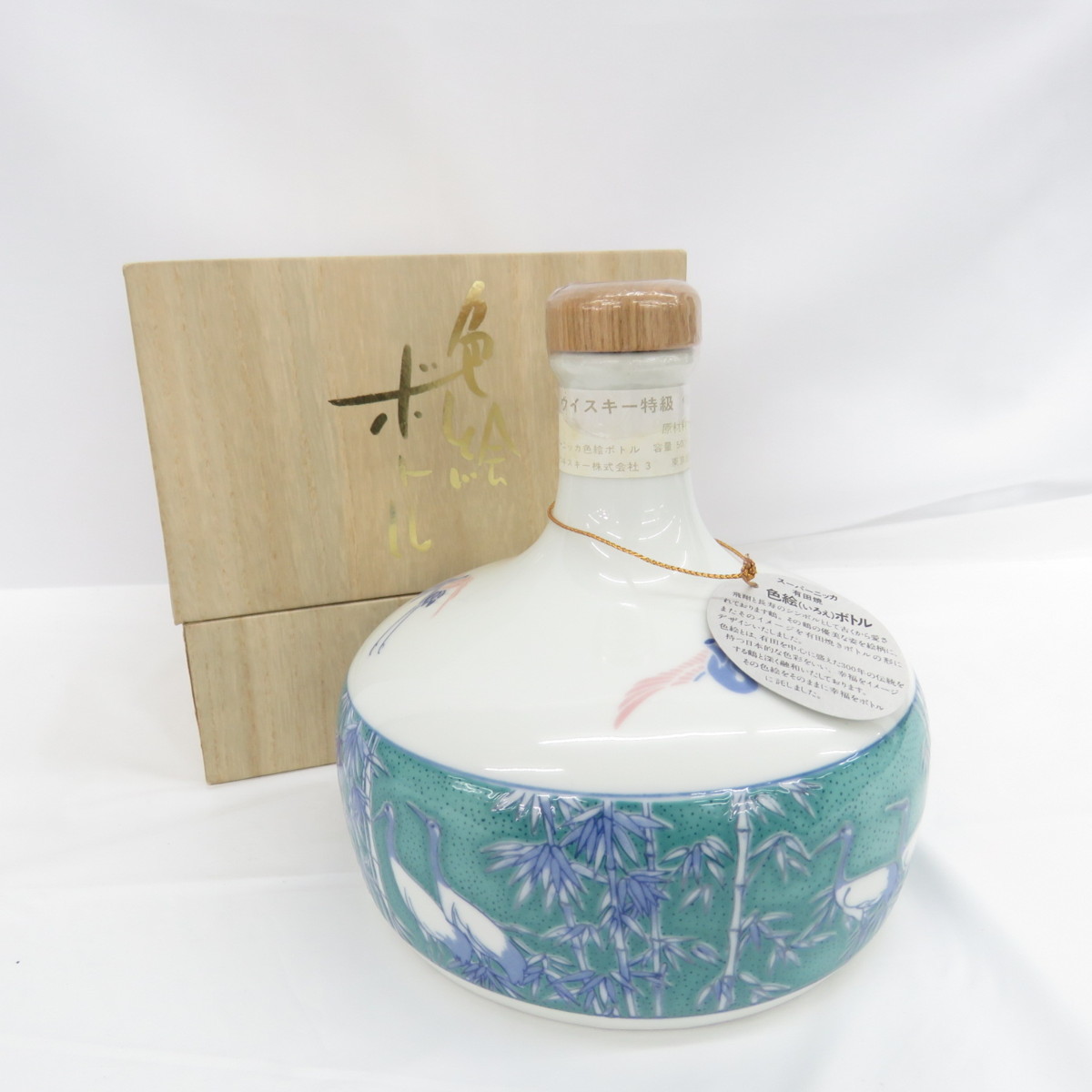 未開栓】NIKKA ニッカ スーパーニッカ 色絵ボトル 有田焼 ウイスキー