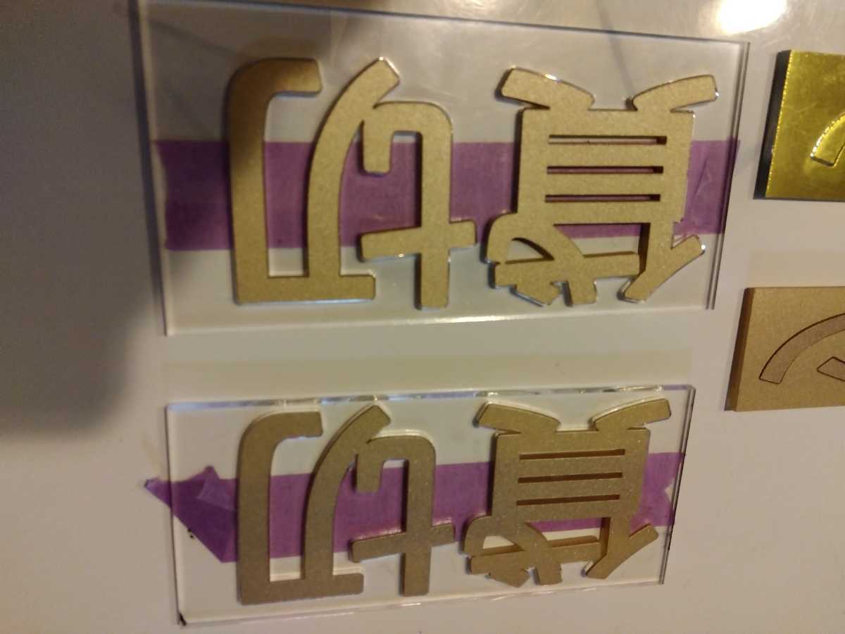 デコトラ 観光バス 中央観光 希少 ZIPANG 公式通販 中央観光レリーフ 