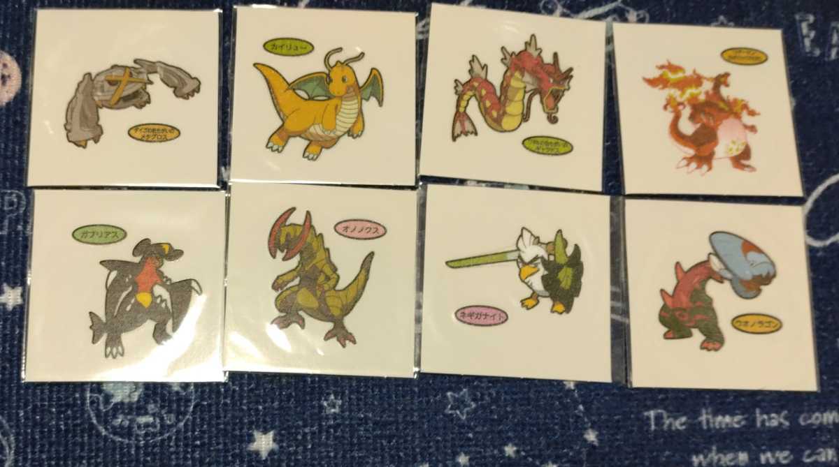 ポケモンデコキャラシール 192弾 カイリュー ガブリアス オノノクス ウオノラゴン キョダイマックスリザードン 色違いメタグロスギャラドス ポケットモンスター 売買されたオークション情報 Yahooの商品情報をアーカイブ公開 オークファン Aucfan Com ポケモンデコキャラシール 192弾 カイリュー ガブリアス オノノクス ウオノラゴン キョダイマックスリザードン 色違いメタグロスギャラドス ポケットモンスター 売買されたオークション情報 Yahooの商品情報をアーカイブ公開 オークファン Aucfan Com