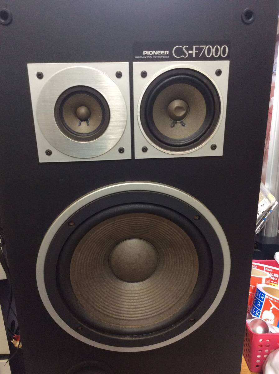 Pioneer of Pioneer TX 7800 II specifications