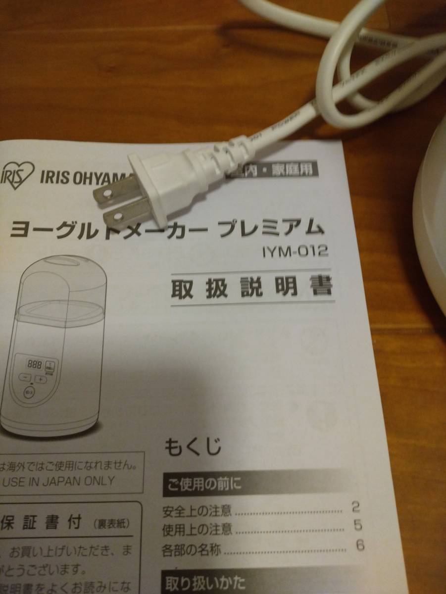 ホームベーカリー パナソニック SD−MDX101 本物保証，人気セール