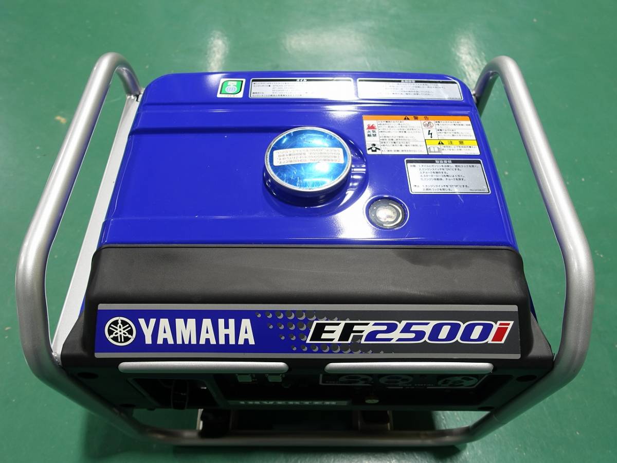 EF2500i ヤマハ YAMAHA インバーター発電機 - 発電機 防音 軽量 建設 