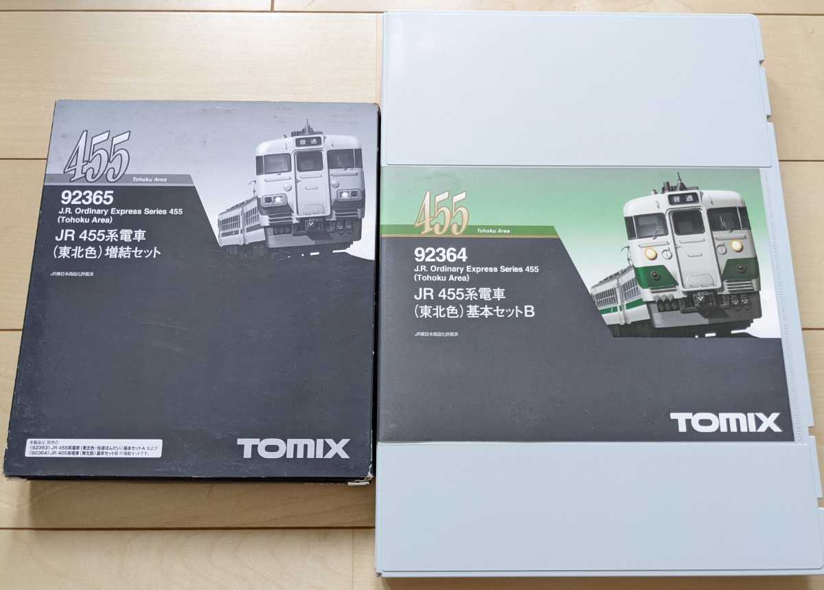TOMIX 42364 42365 455系 東北色 6両セット 基本セットB 増結セット JR