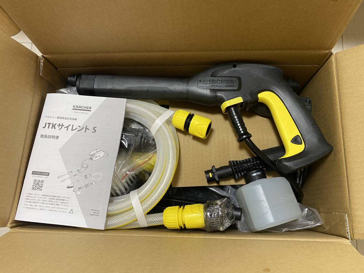 未使用 ケルヒャー 高圧洗浄機JTK サイレント S 1.600-910.0